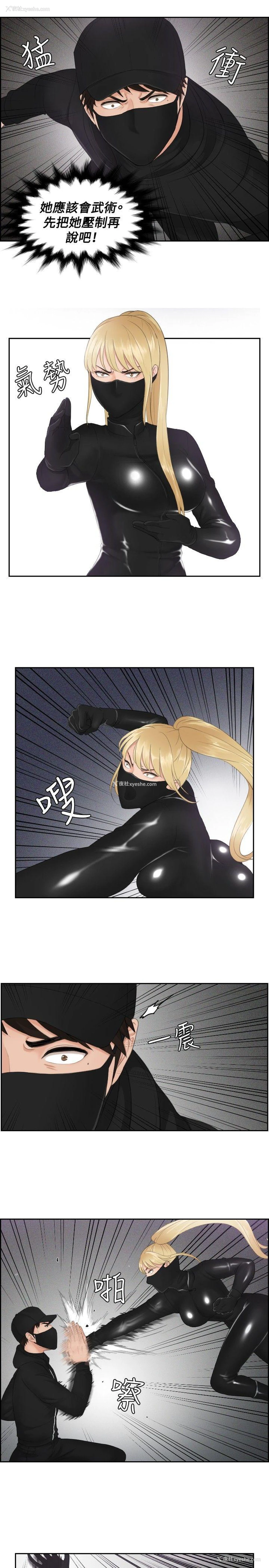 7P - 本能解决师