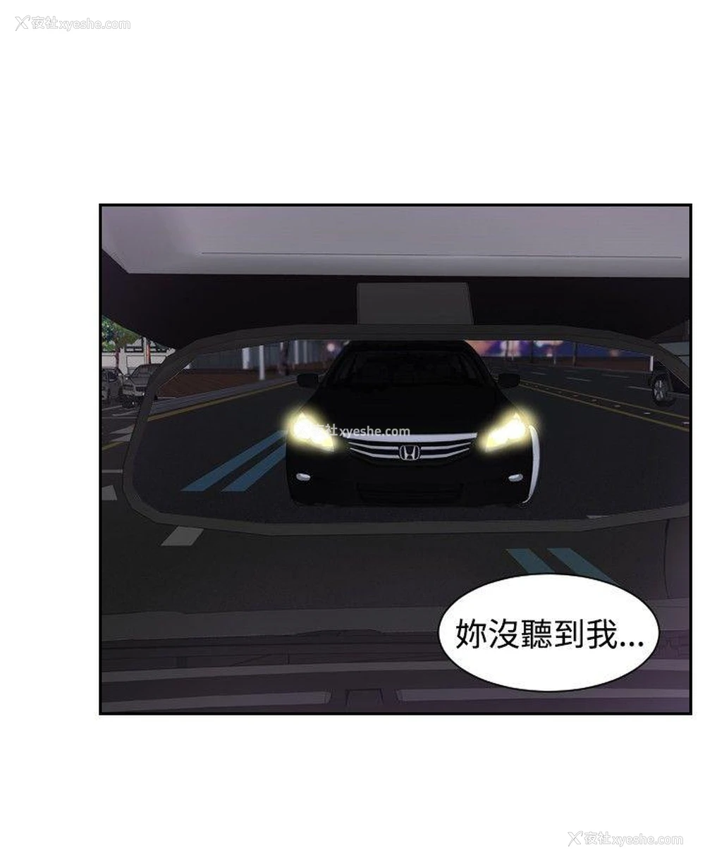 12P - 本能解决师