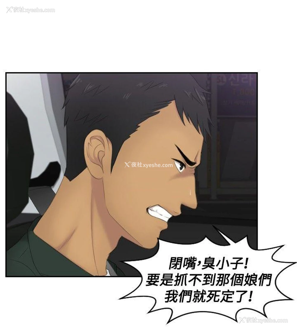 16P - 本能解决师