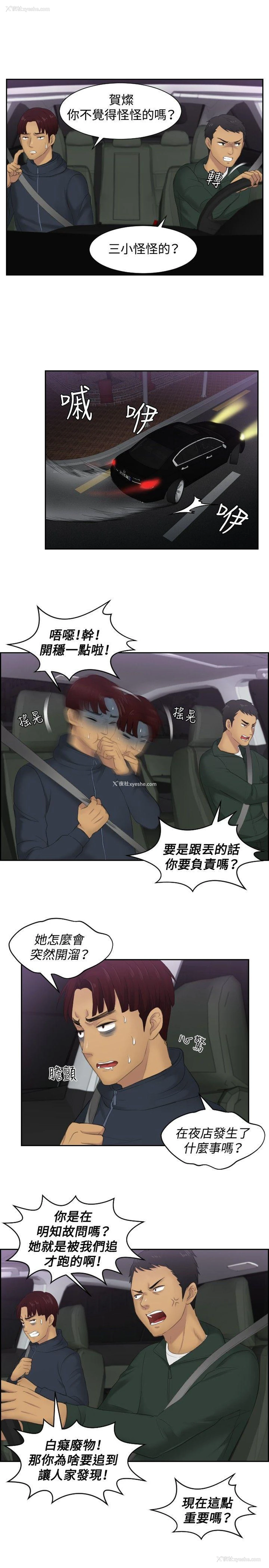 17P - 本能解决师