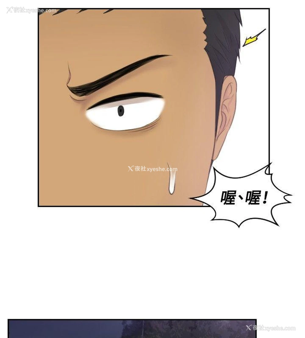 18P - 本能解决师