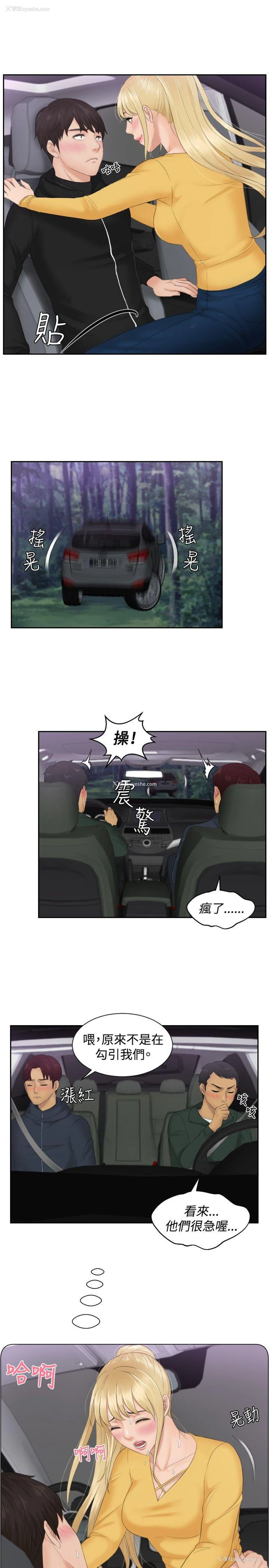 21P - 本能解决师