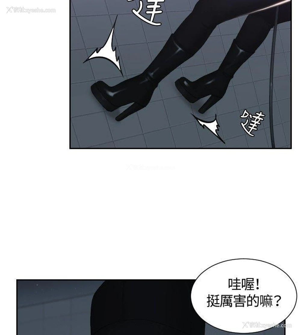 2P - 本能解决师