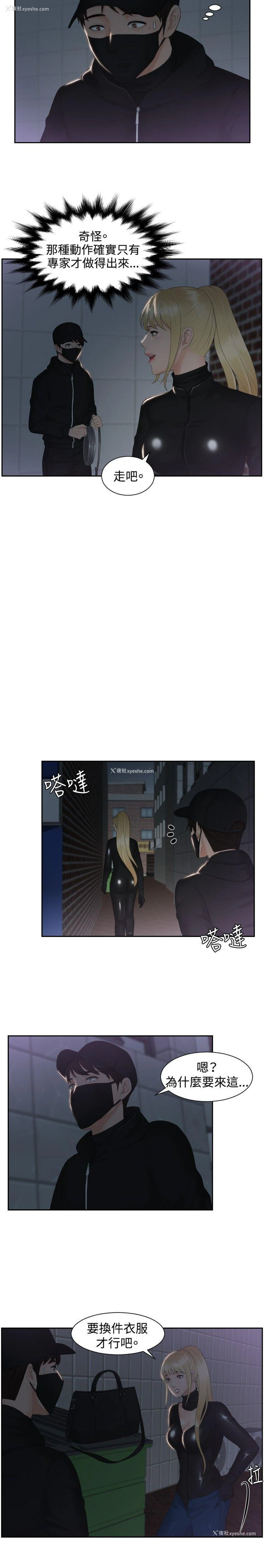 3P - 本能解决师