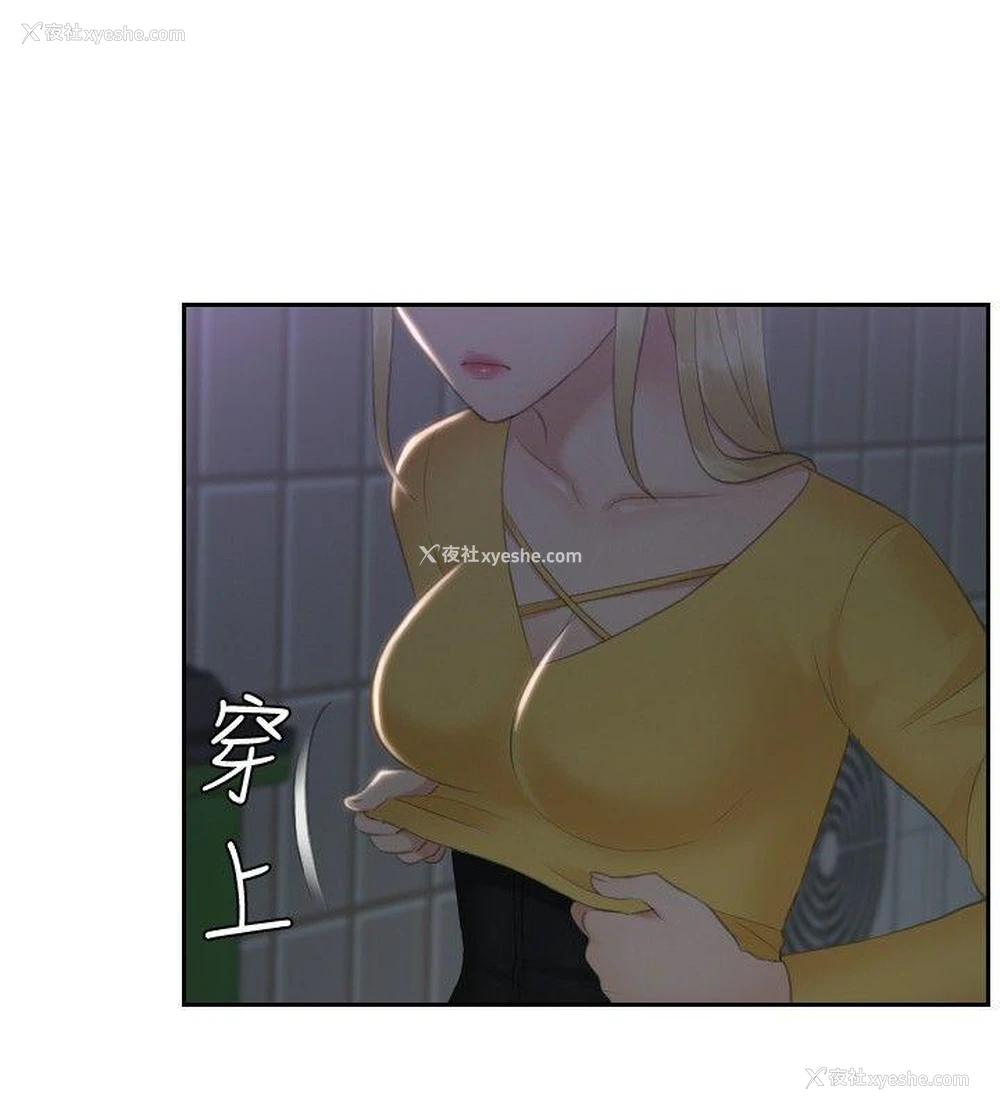 4P - 本能解决师