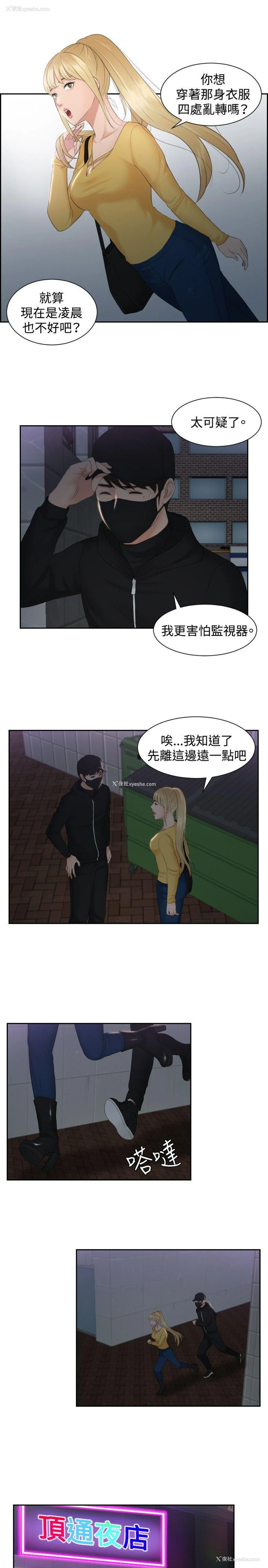 5P - 本能解决师