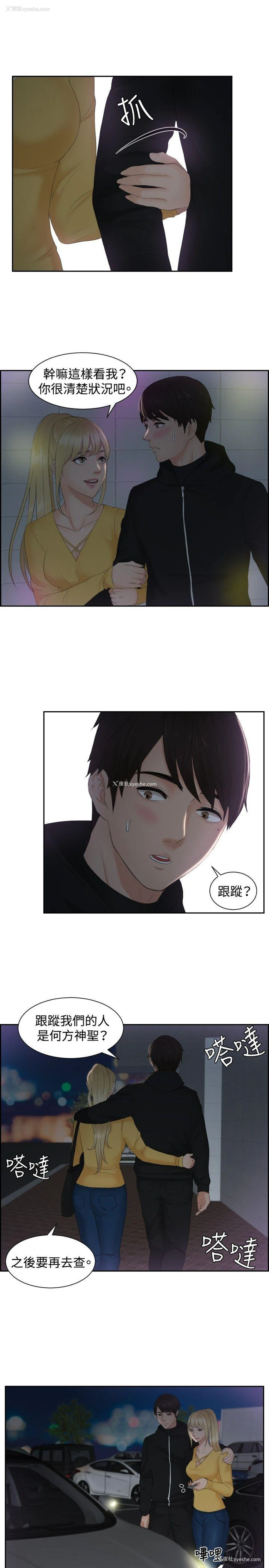 7P - 本能解决师
