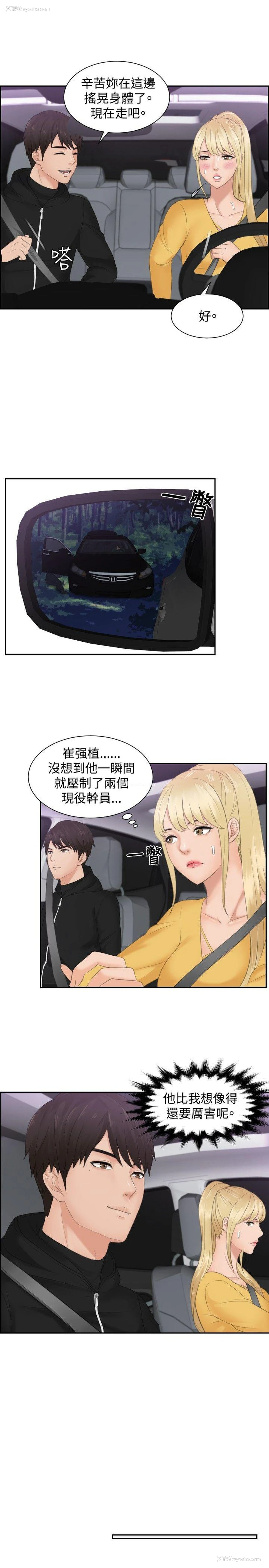 11P - 本能解决师