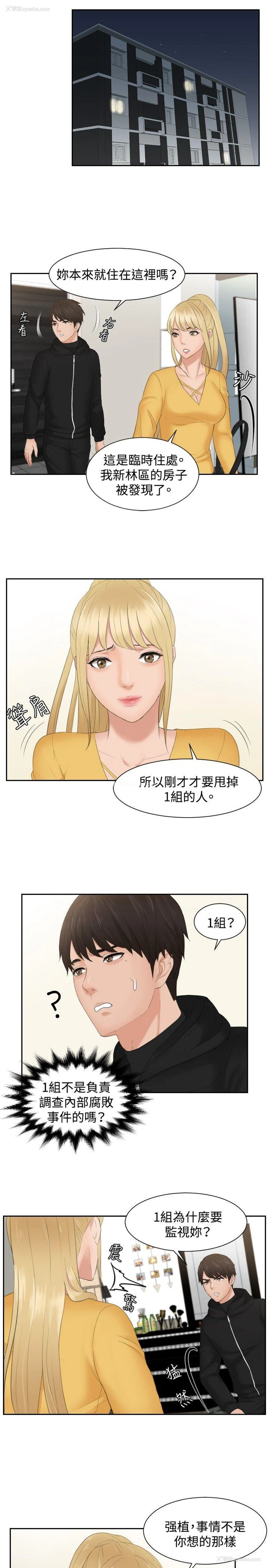 13P - 本能解决师