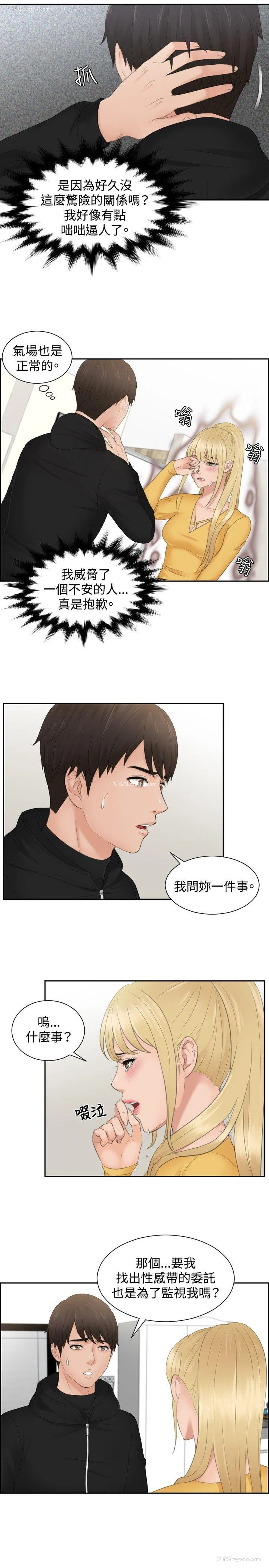 21P - 本能解决师