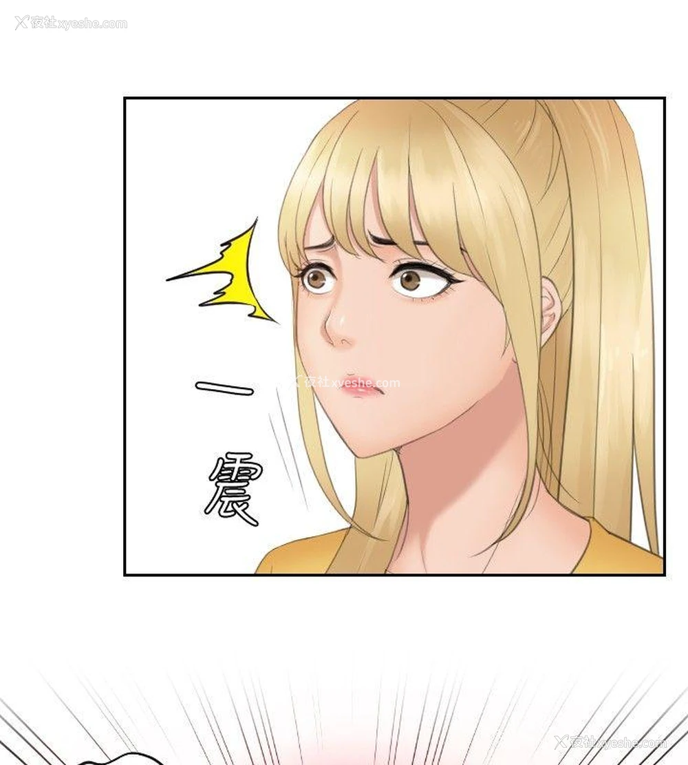 22P - 本能解决师