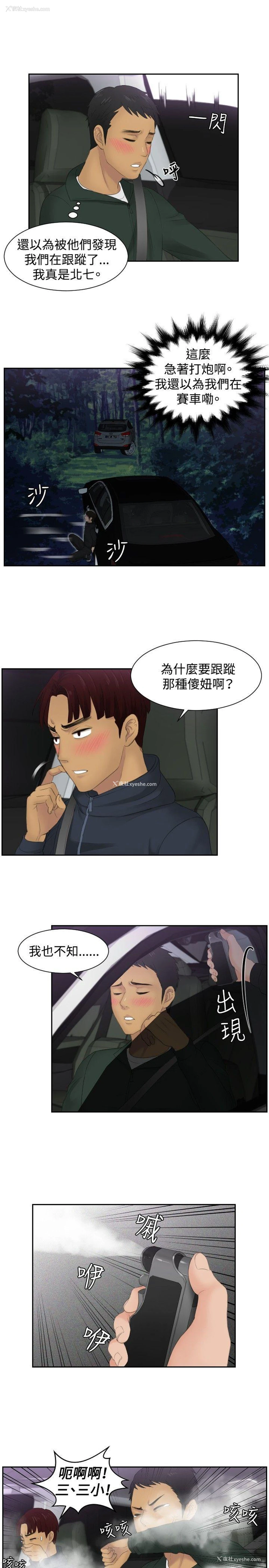 3P - 本能解决师