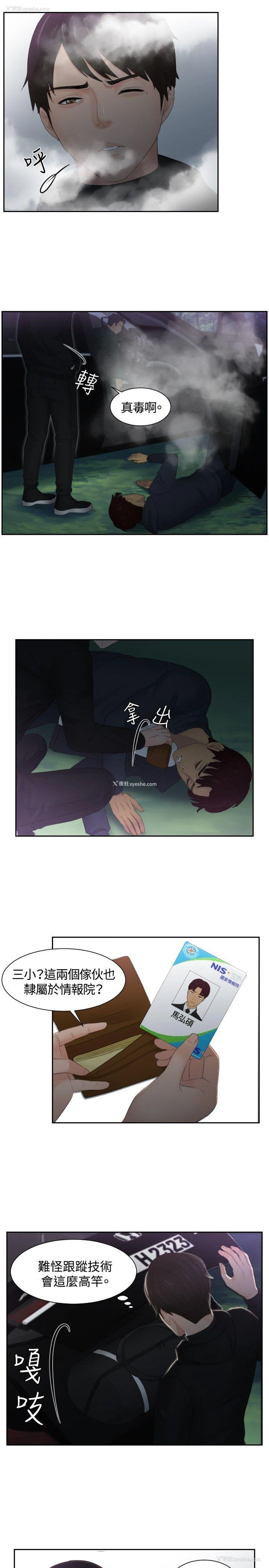 7P - 本能解决师