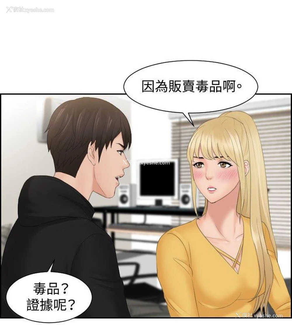 12P - 本能解决师