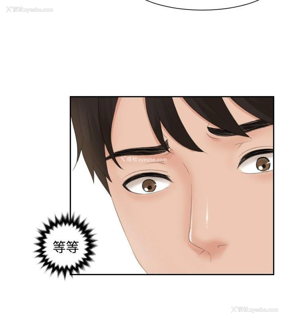14P - 本能解决师