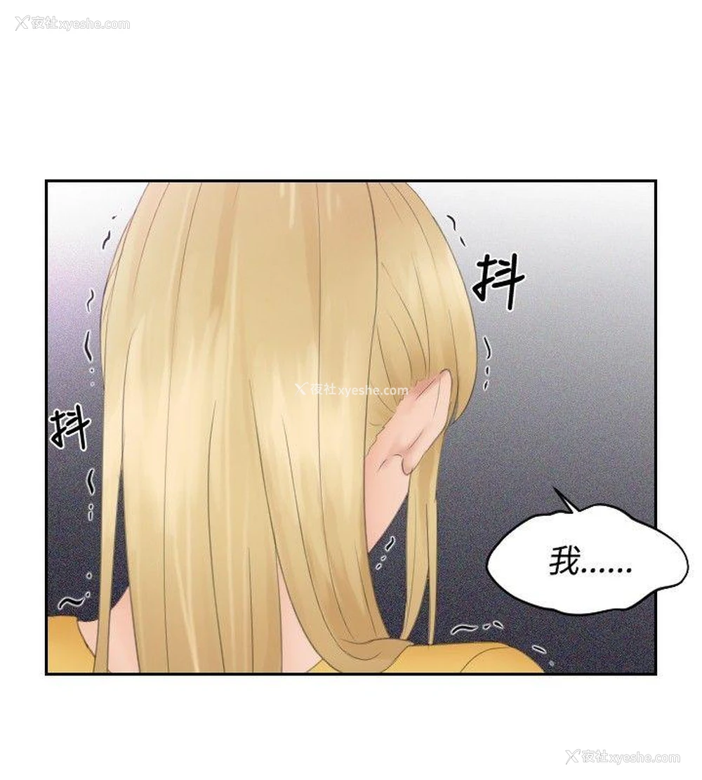16P - 本能解决师