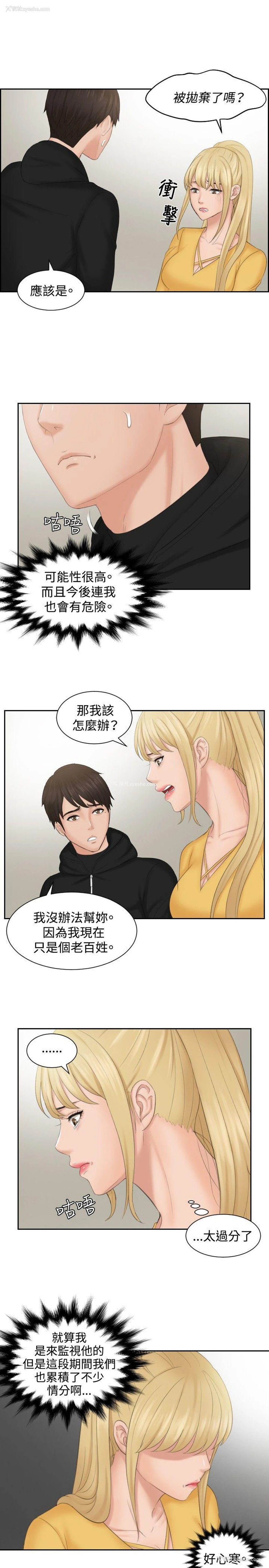 17P - 本能解决师