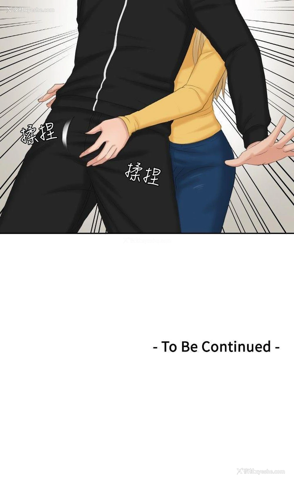 22P - 本能解决师