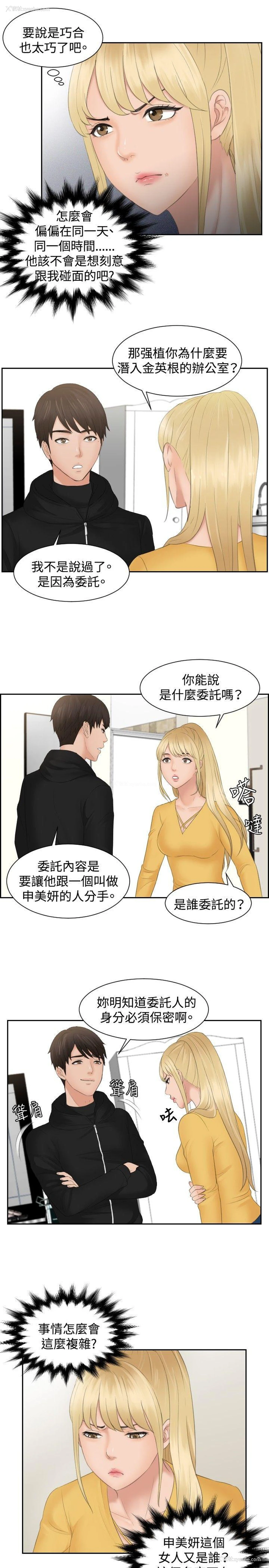 7P - 本能解决师