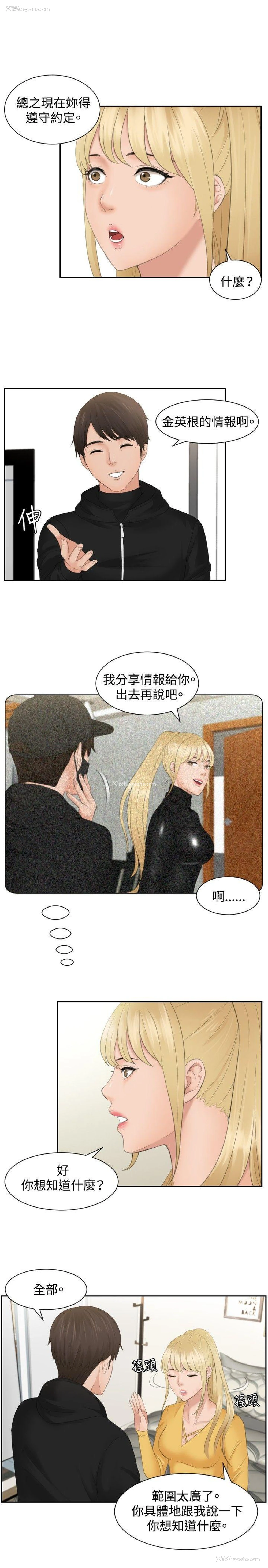 9P - 本能解决师