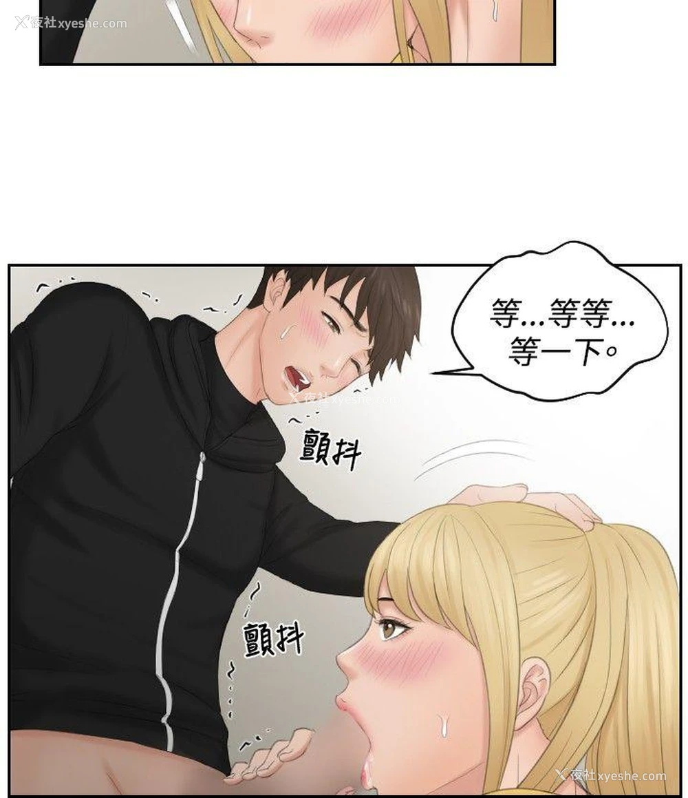 11P - 本能解决师