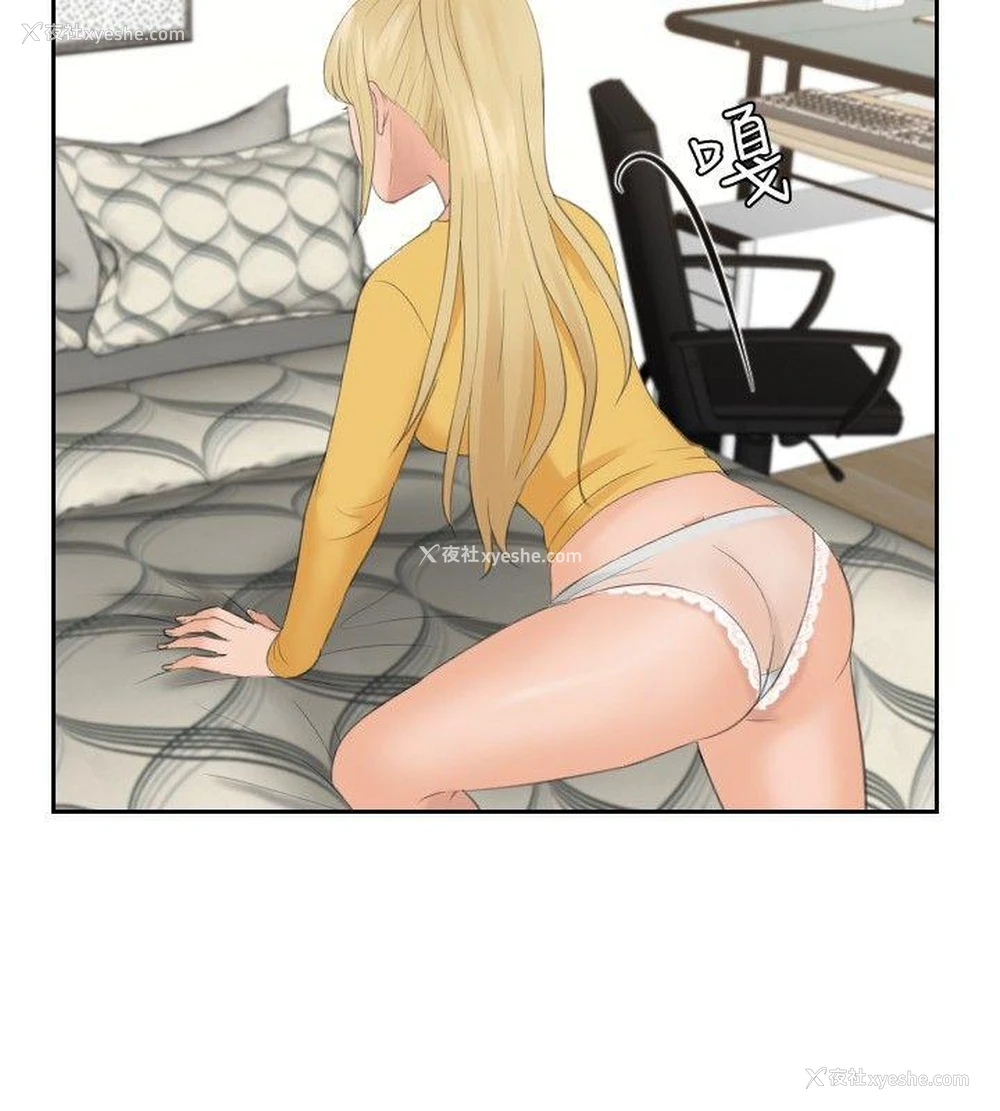 13P - 本能解决师