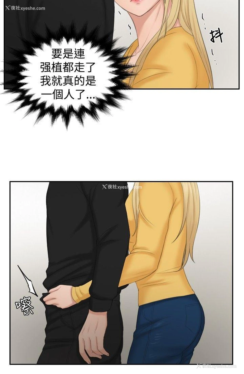 2P - 本能解决师