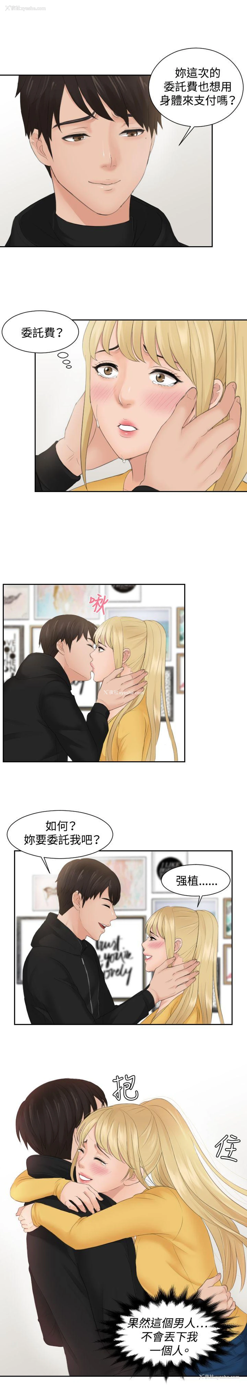 7P - 本能解决师