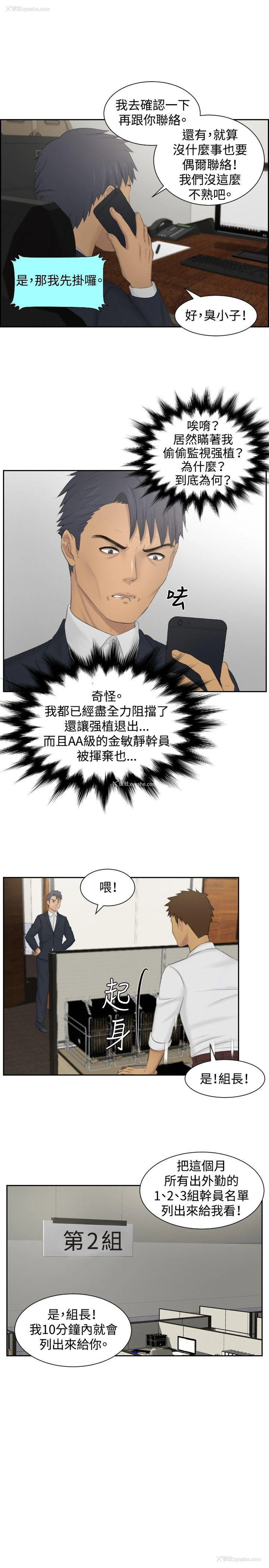 17P - 本能解决师
