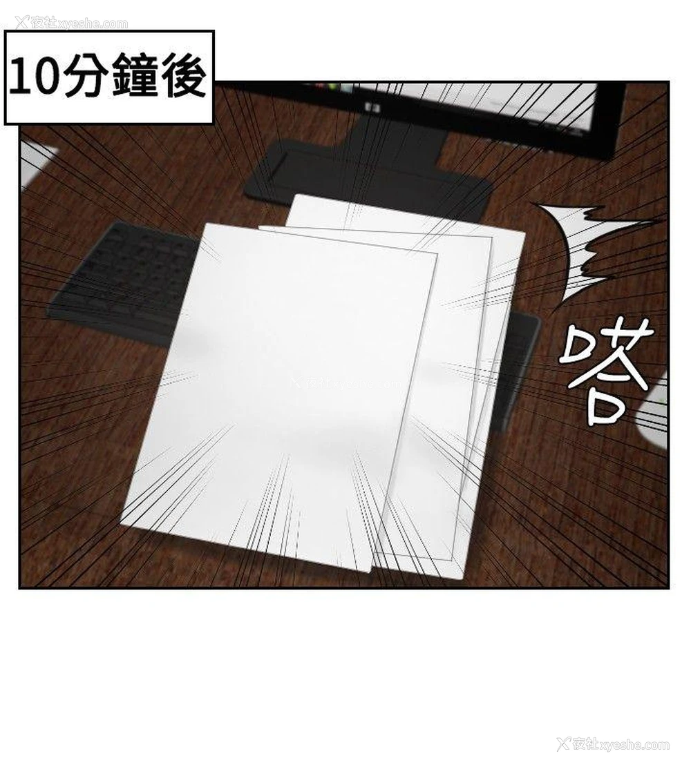18P - 本能解决师