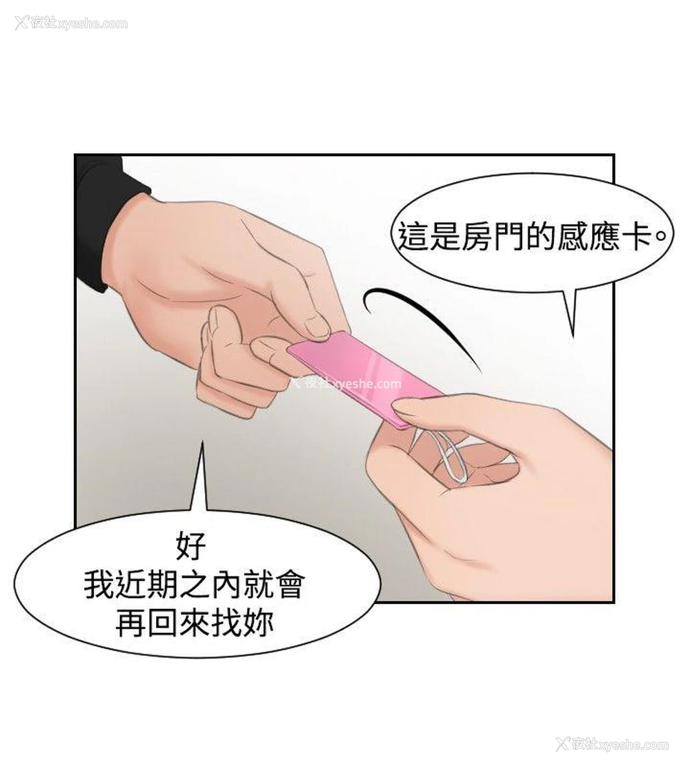4P - 本能解决师