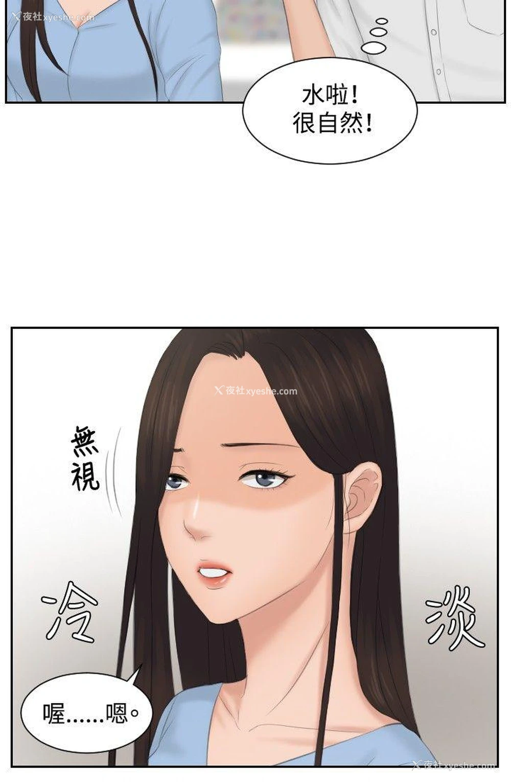 14P - 本能解决师