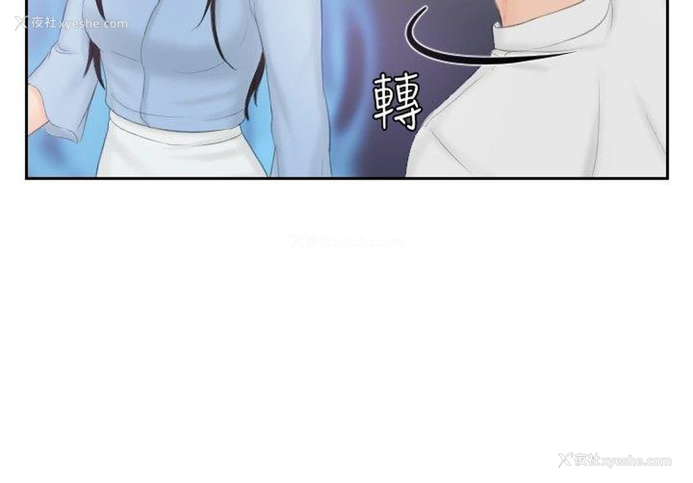 16P - 本能解决师