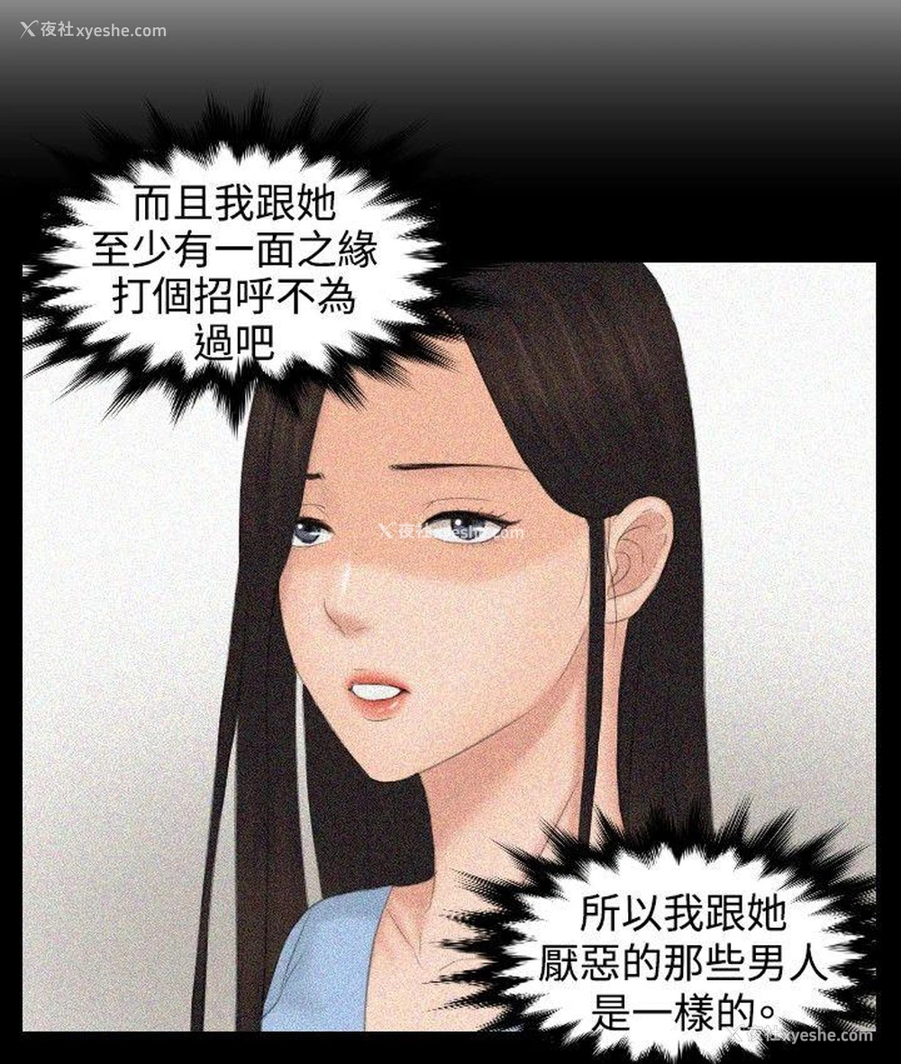 22P - 本能解决师