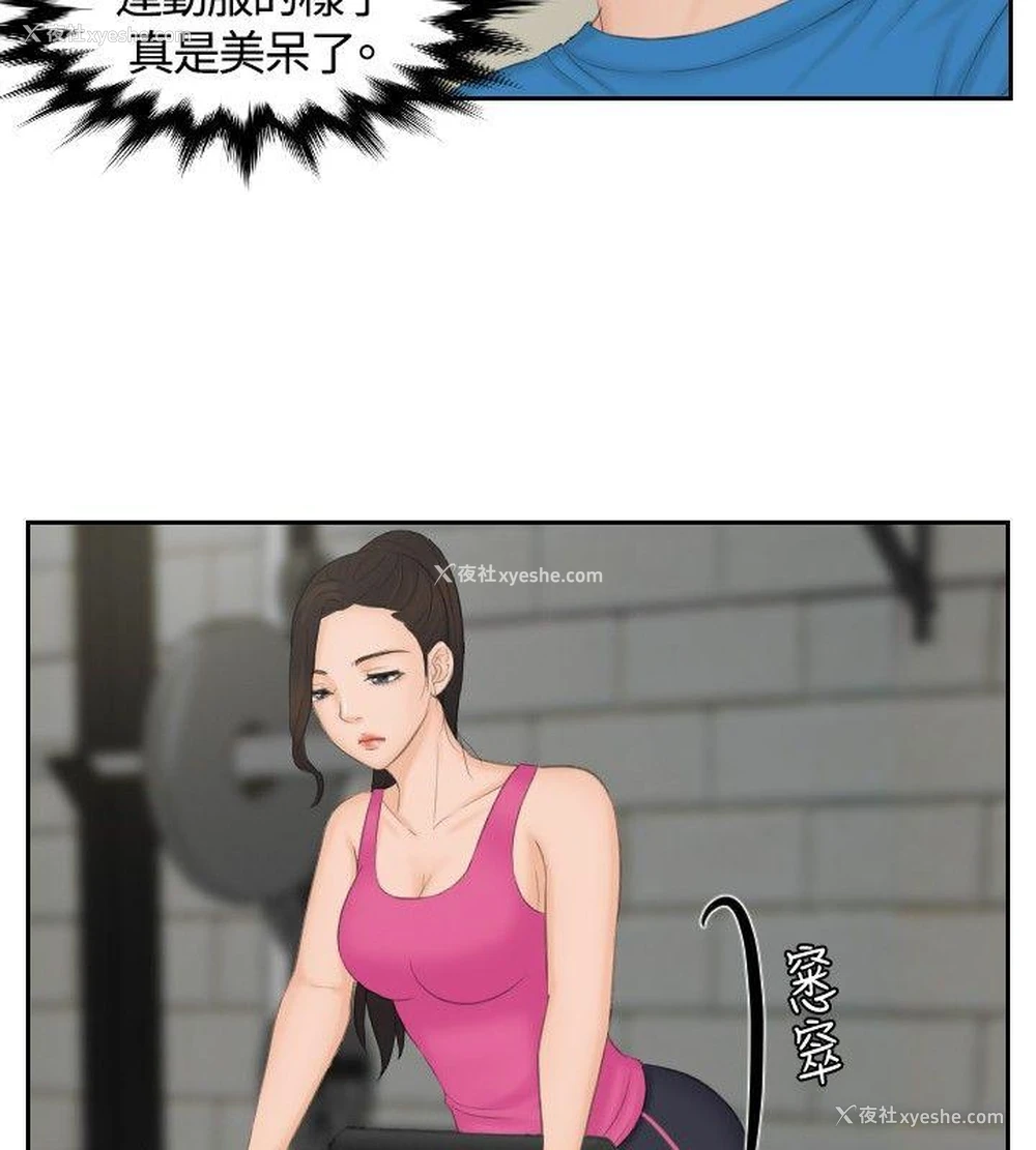 2P - 本能解决师