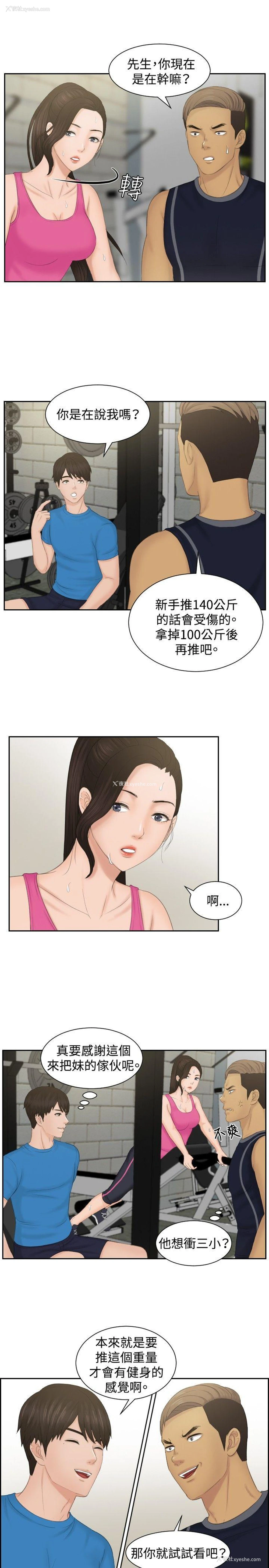 5P - 本能解决师