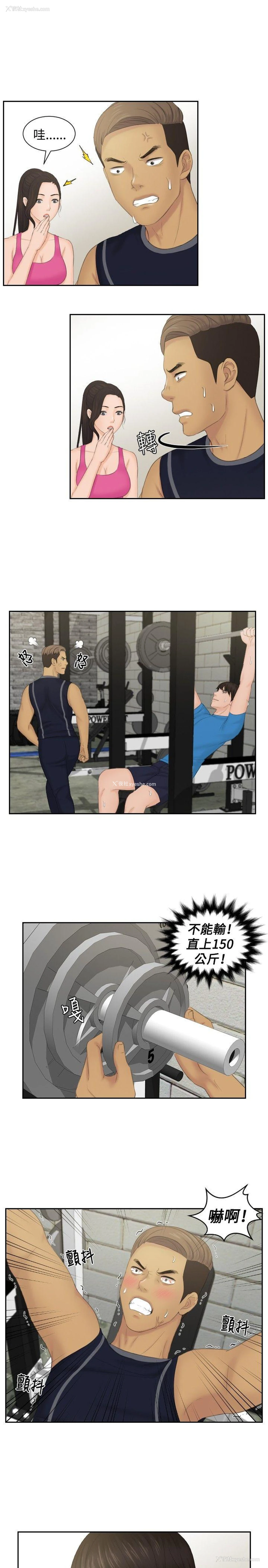 7P - 本能解决师