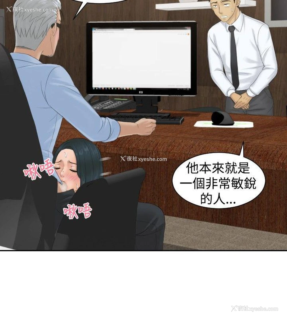 10P - 本能解决师