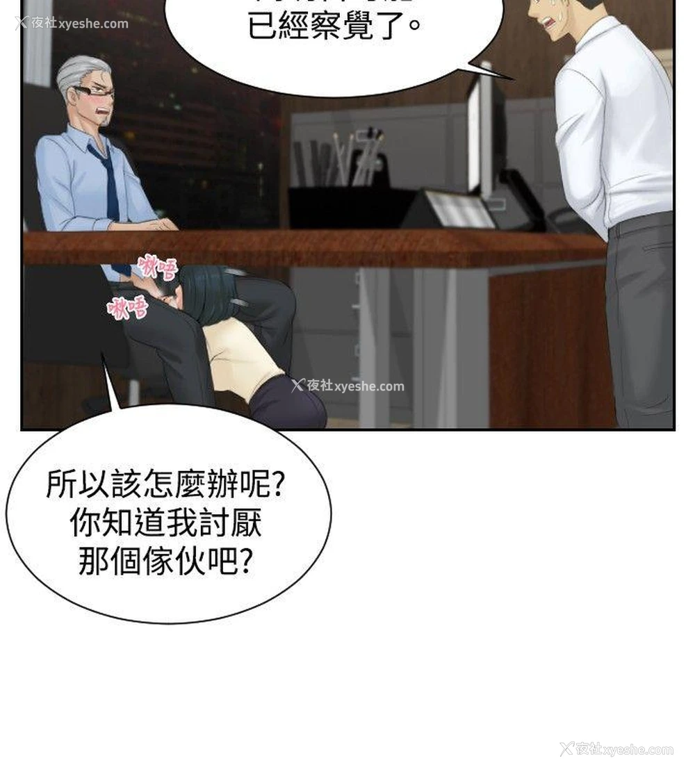 12P - 本能解决师
