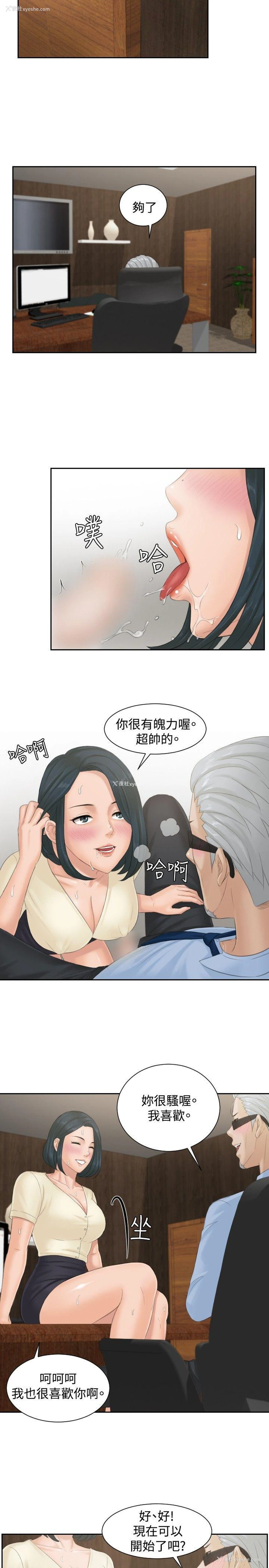 15P - 本能解决师