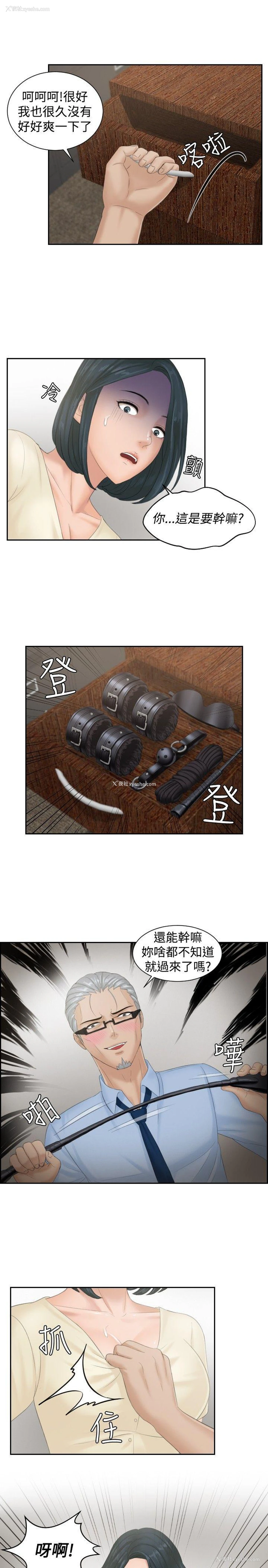 17P - 本能解决师