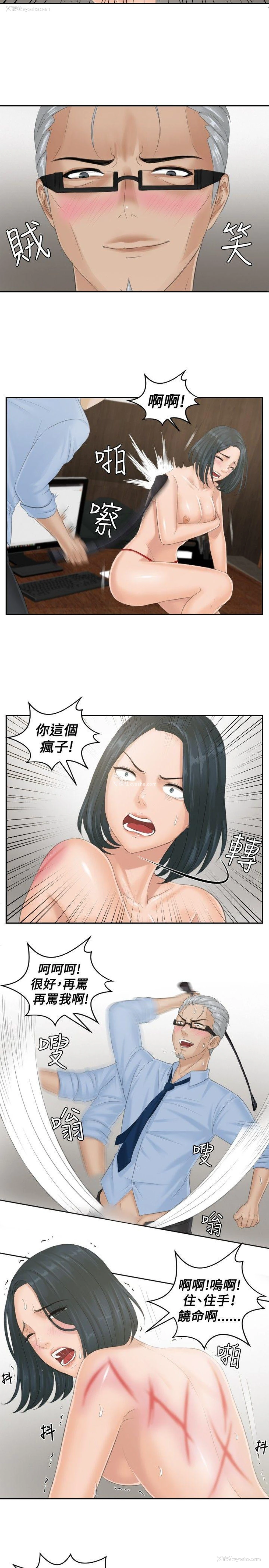 19P - 本能解决师