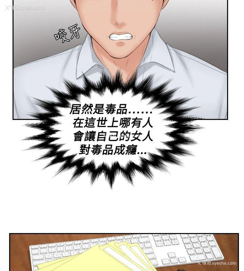 2P - 本能解决师