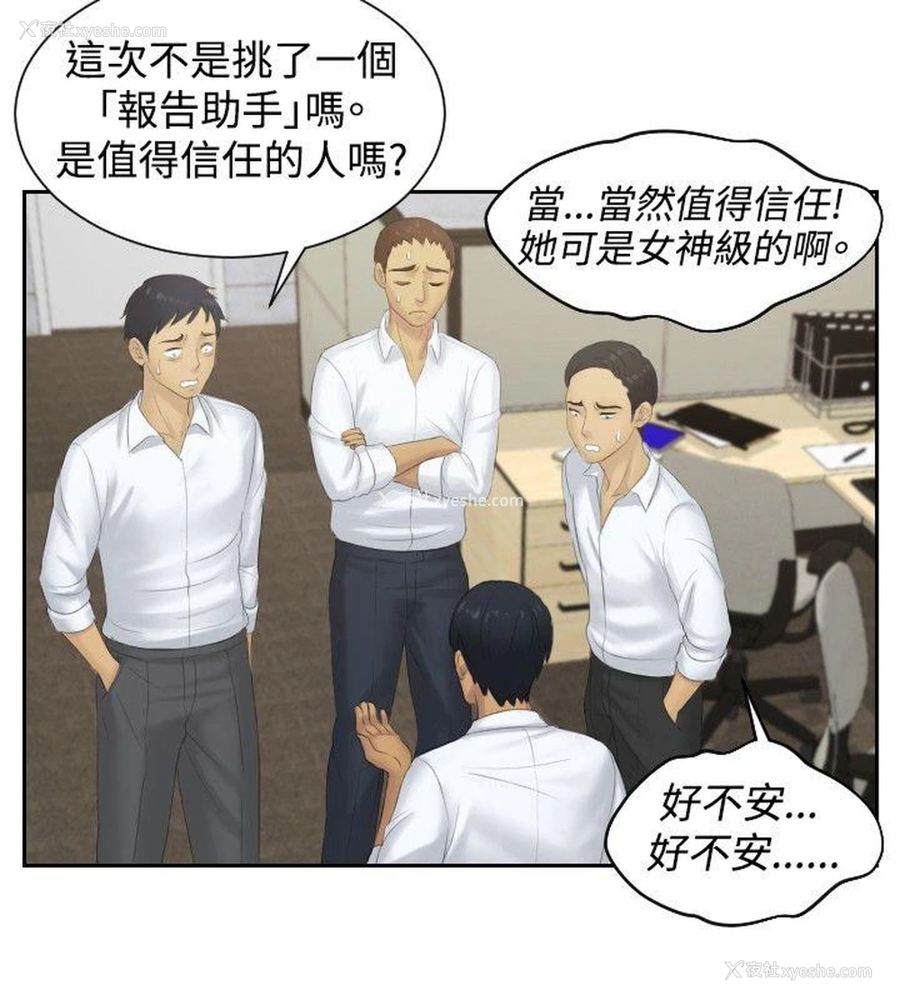 4P - 本能解决师