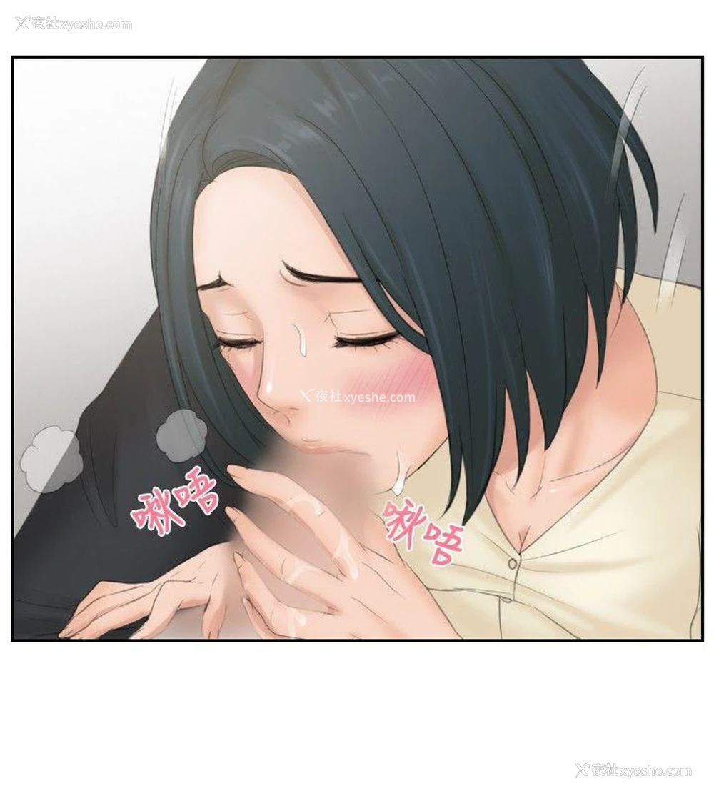 6P - 本能解决师