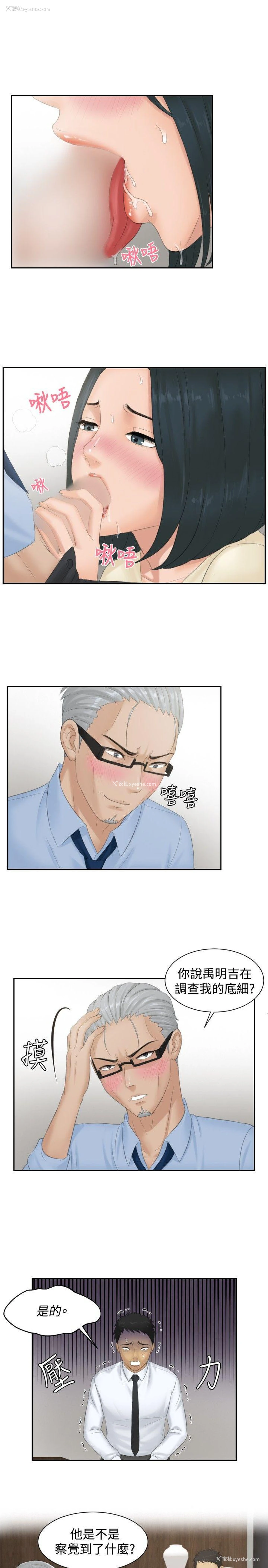 9P - 本能解决师