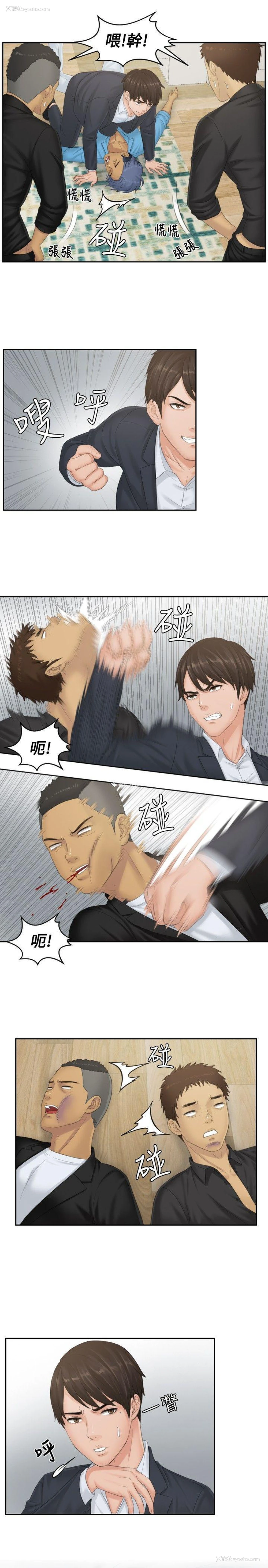11P - 本能解决师
