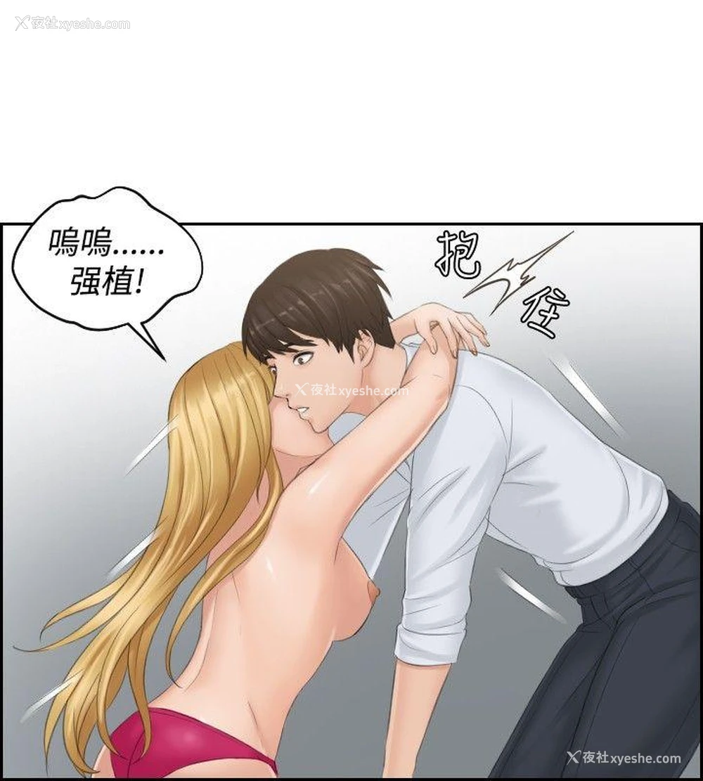 16P - 本能解决师