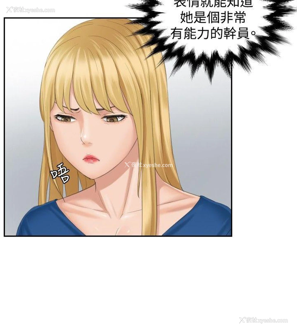 18P - 本能解决师