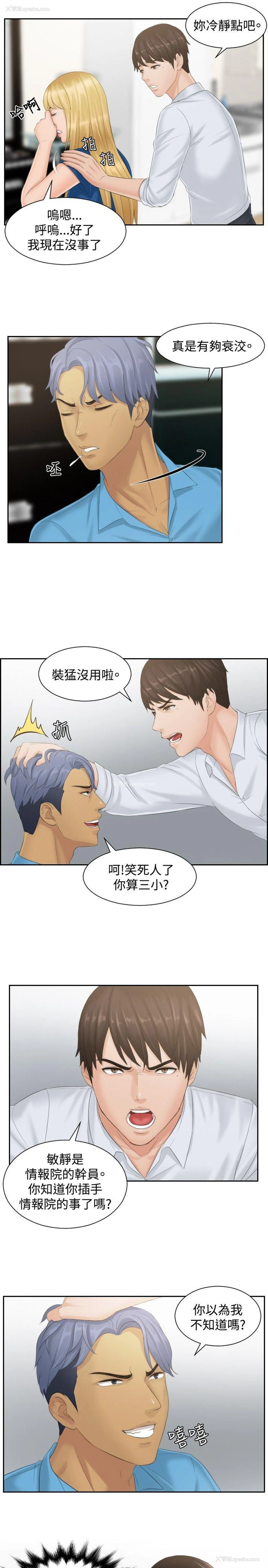 21P - 本能解决师